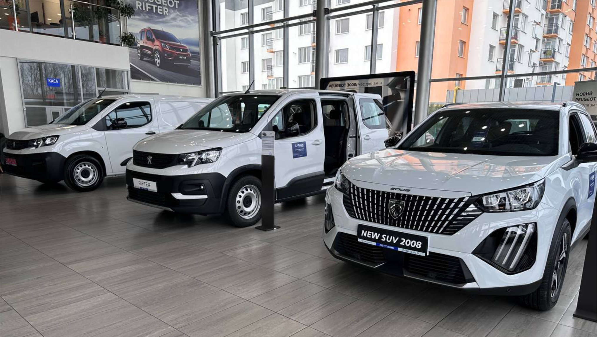 Виставкова зала автосалону Peugeot «Автовінн» у Вінниці